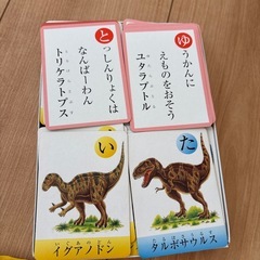 【お譲り致します】恐竜パズルの画像