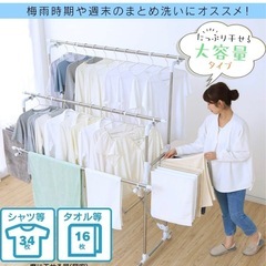 【4/6,12,13のみ】折りたたみ室内物干しの画像
