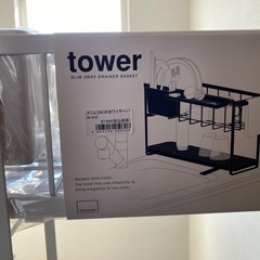 未使用　山崎実業　towerスリム水切りワイヤーバスケット2段の画像