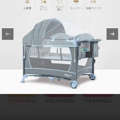 サークルにもなるベビーベッド