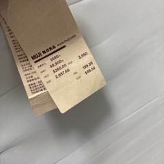 【無印良品】  座椅子 小 カバー無しの画像