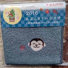 今治タオル/MCMタオル地ハンカチ/TEIJINハンカチ3枚セットの画像