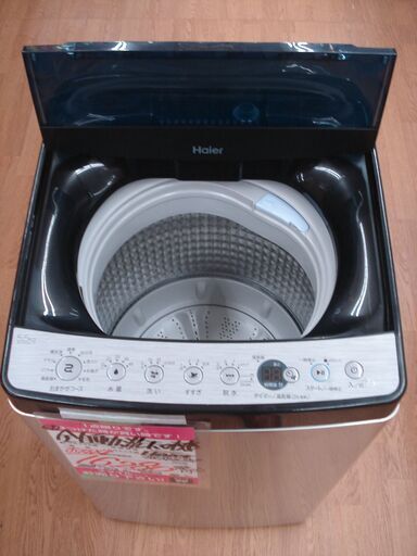 【店頭受け渡し】　Haier　全自動洗濯機　5.5kg　JW-XP2C55F　2021年製　中古品　￥16,280