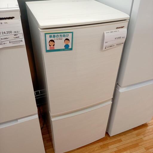 ★ジモティ割あり★ SHARP　冷蔵庫　20年製　137L　クリーニング済　YJ5691