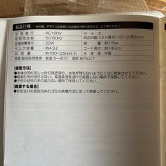bolts 超音波式加湿器の画像