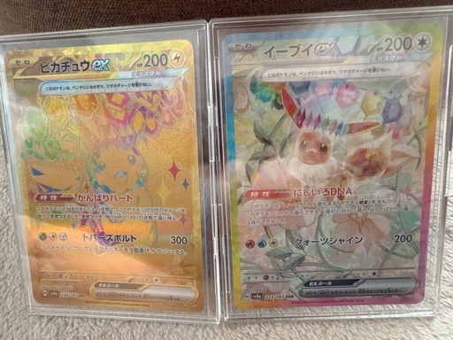 ポケモンカード