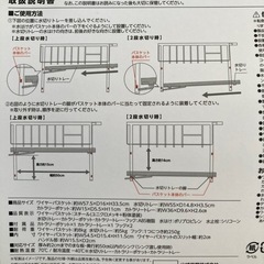 未使用　山崎実業　towerスリム水切りワイヤーバスケット2段の画像