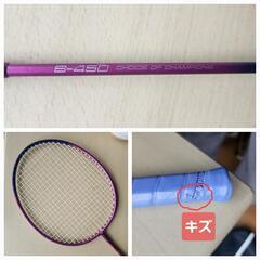 バドミントン 部活スタートセット シューズ24.5cm  の画像