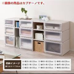 【5/1迄】フィッツユニットケース 4530 45x55x25の画像
