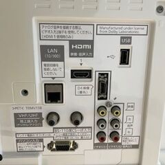 ビエラ　19インチテレビ（Panasonic）の画像