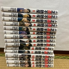 正直不動産