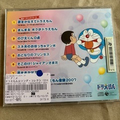 キッズ DVDの画像