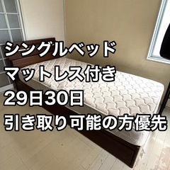 決まりました