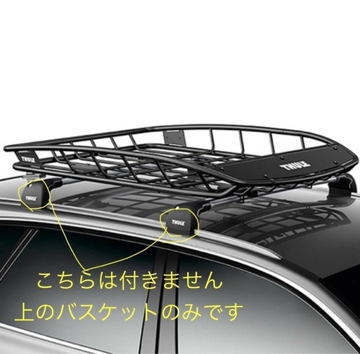 THULE美品 ルーフキャリア　ルーフバスケット