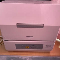 小型食洗機の画像