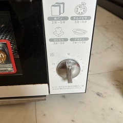 中古オーブントースター
の画像