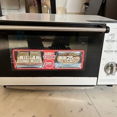 中古オーブントースター
の画像
