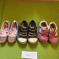④【16.0センチ】【ミキハウス　ニューバランス含】子供　靴　シューズ