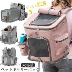 新品未使用未開封　猫用犬用ペットキャリーリュック