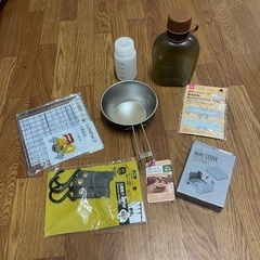 シェラカップの中古が安い！激安で譲ります・無料であげます