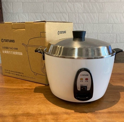 大同電鍋(電気釜) 炊飯器 10合 外ステンレス製ー白色ー Lサイズ 【正規品】