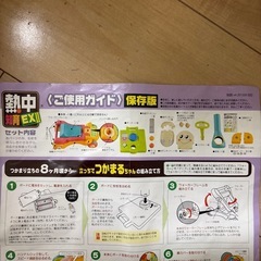 ピープル 熱中知育EXⅡ エクストラの画像