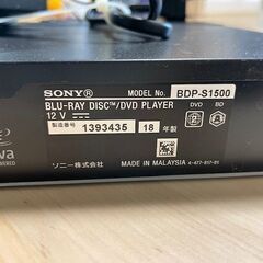 ブルーレイプレイヤー　リモコン付き【SONY製】の画像