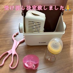 哺乳瓶、おしゃぶり、消毒容器ケースつきの画像