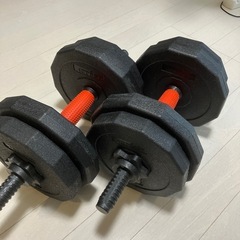 可変式ダンベル 約5-7キロ 2個
