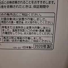石油ファンヒーター　ポリタンクセットの画像