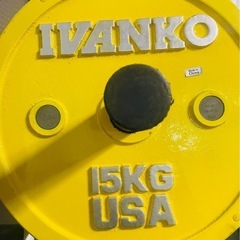 Ivanko イバンコ　 パワーリフティングプレート　15kg 2枚の画像