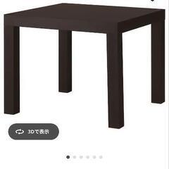 イケア テーブル(高さ55cm)の画像