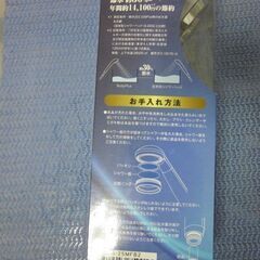 マイクロバブルシャワー　ヘッド　MEDA IN JAPANの画像
