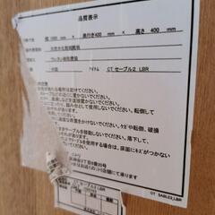 【引き取り限定】ニトリ　CTセーブル2 ライトブラウンの画像