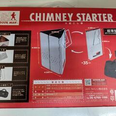 火起こし器