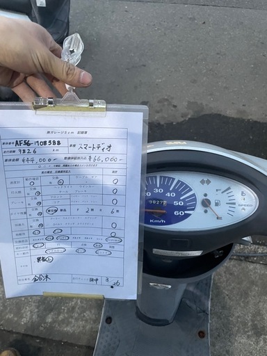 スマートディオ‼️ 分割可能‼️クレジット決済可能‼️