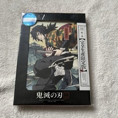 5巻セット鬼滅の刃 完全生産限定盤 立志編 Blu-rayの画像