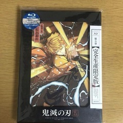 5巻セット鬼滅の刃 完全生産限定盤 立志編 Blu-rayの画像