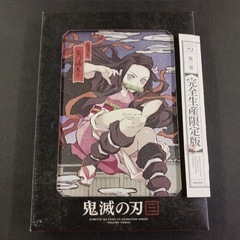 5巻セット鬼滅の刃 完全生産限定盤 立志編 Blu-rayの画像