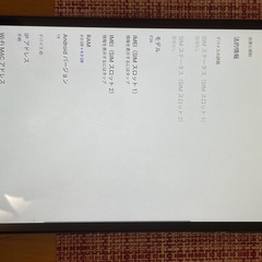 HEADWOLF FPad 3　ケース付きの画像