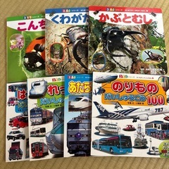 いきもの　乗り物　えほん
