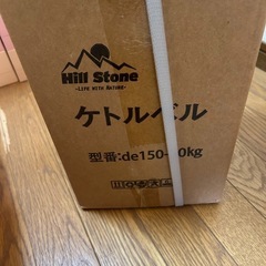 ケトルベル１０キロ　ピンク