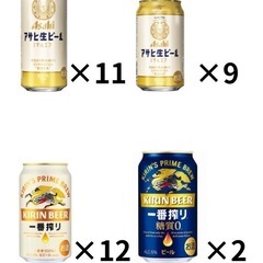 ビール各種48本