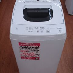 【店頭受け渡し】　日立　全自動洗濯機　5.0kg　NW-50H　...