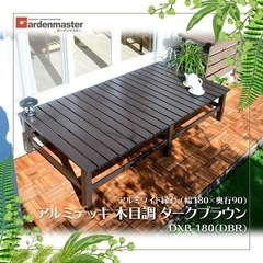 ガーデニング縁台の画像