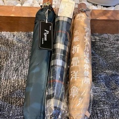 【 未使用 】高品質 折りたたみ傘 3点セット