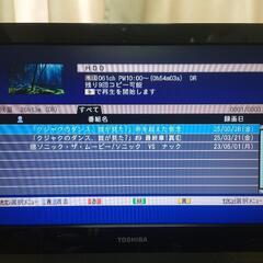 ブルーレイレコーダー＆22型TV　東芝レグザ(受け渡し予定者決定)
