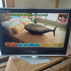 パナソニックテレビ３２インチ無料！