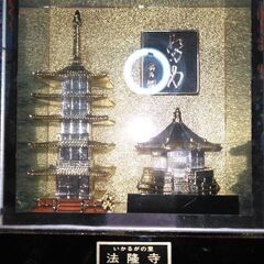 法隆寺