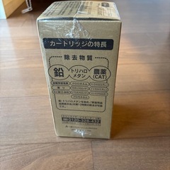 未開封クリンスイカートリッジUZB2000YTの画像